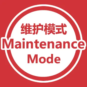 The cover of "INN 维护模式插件 - 免费高效实用"