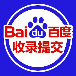 The cover of "INN 文章收录自动提交器(百度版)"